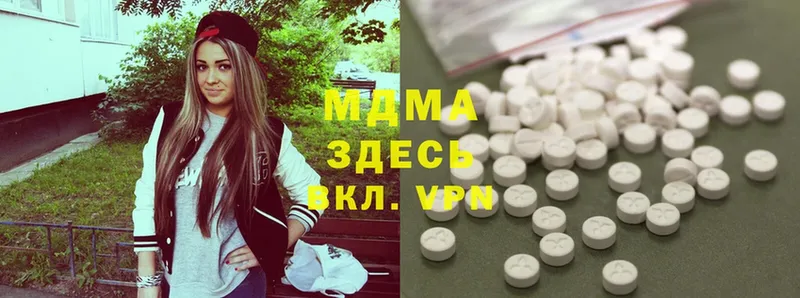 MDMA кристаллы  цена наркотик  гидра ONION  Новокузнецк 