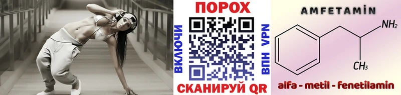 даркнет сайт  Новокузнецк  МЕТАМФЕТАМИН мет 