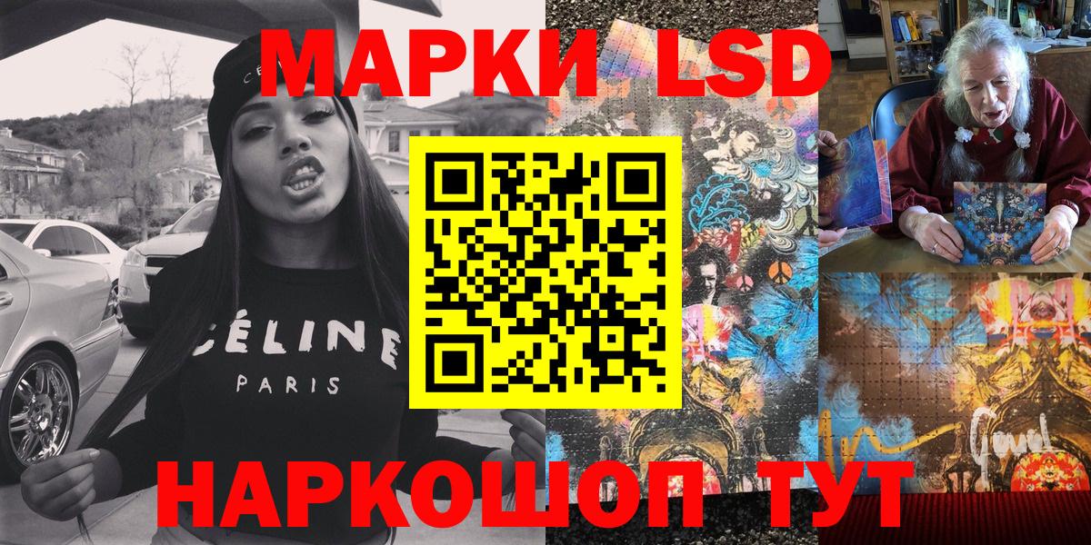Марки N-bome 1,5мг Новокузнецк