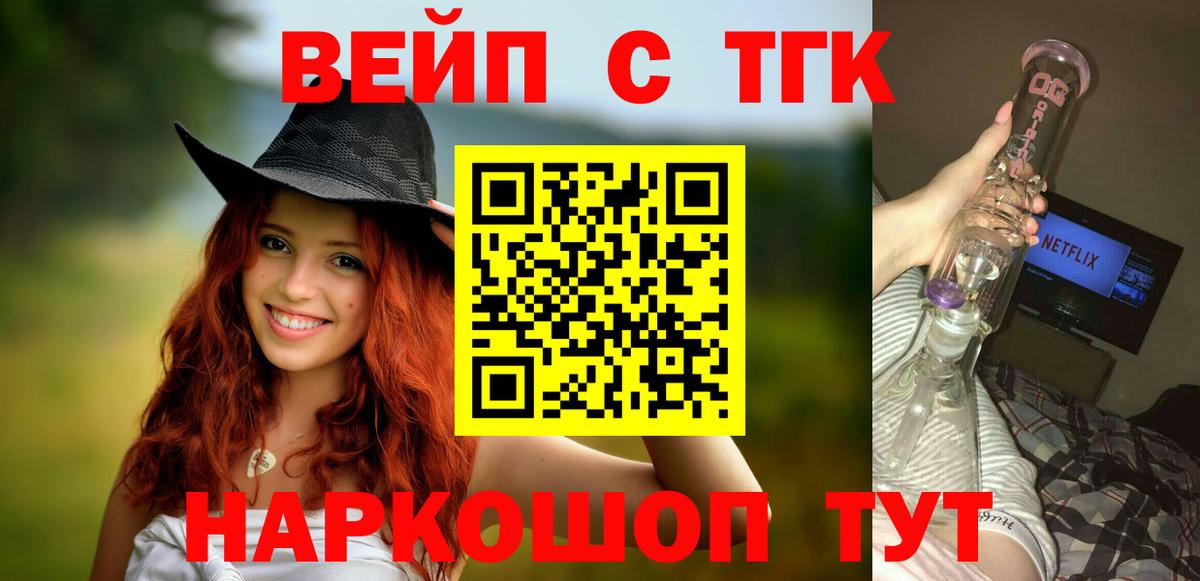 Дистиллят ТГК Wax Новокузнецк